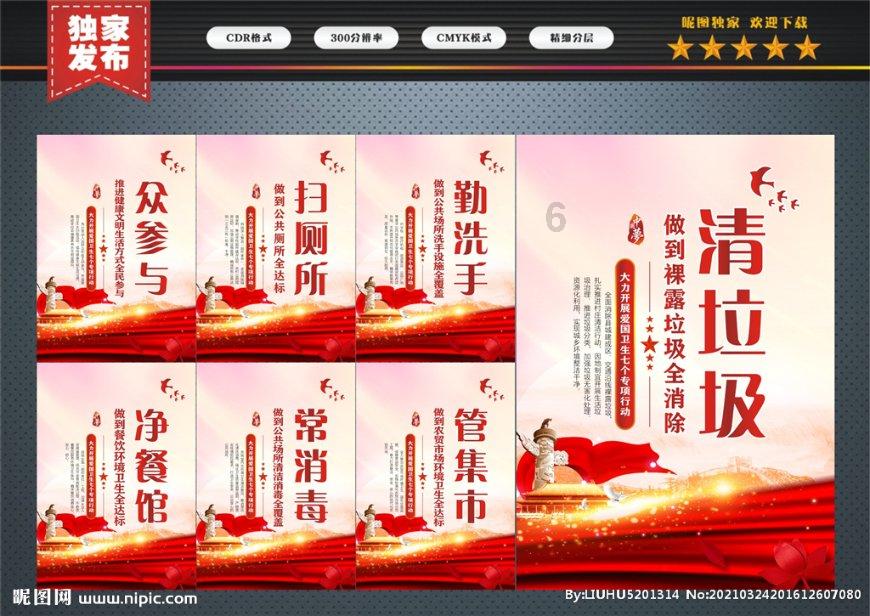 原住民老人救援
